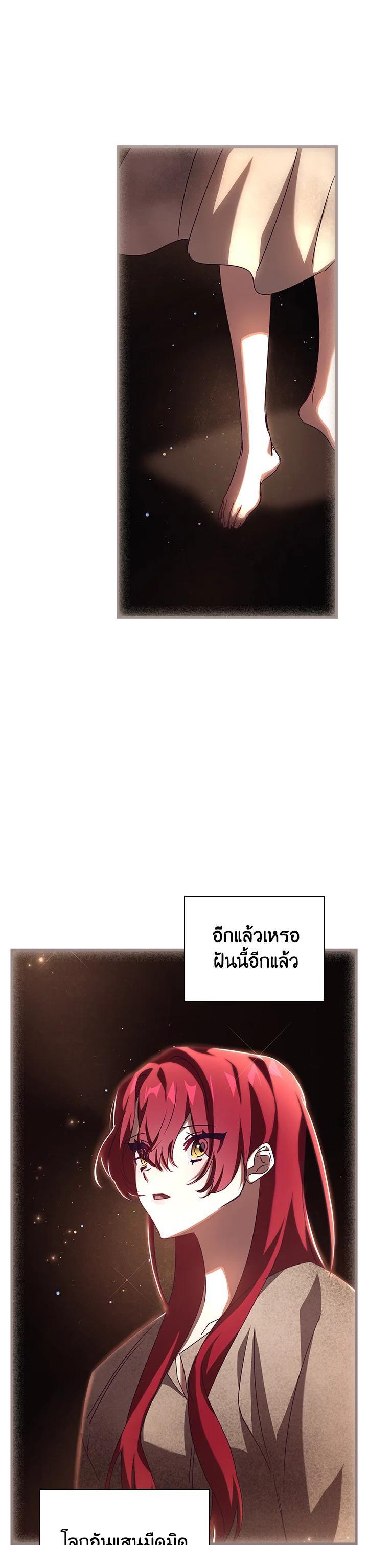 Manga-lc-com อ่านมังงะ อ่านการ์ตูน ออนไลน์ ฟรี The Princess in the Attic ตอนที่ 1 2 3 4 5 6 7 8 9 10 11 12 13 14 ฟรี ไม่มีโฆษณา Manga-lc - อ่าน มังงะ อ่าน การ์ตูน ออนไลน์ อ่านมังงะ ฟรี