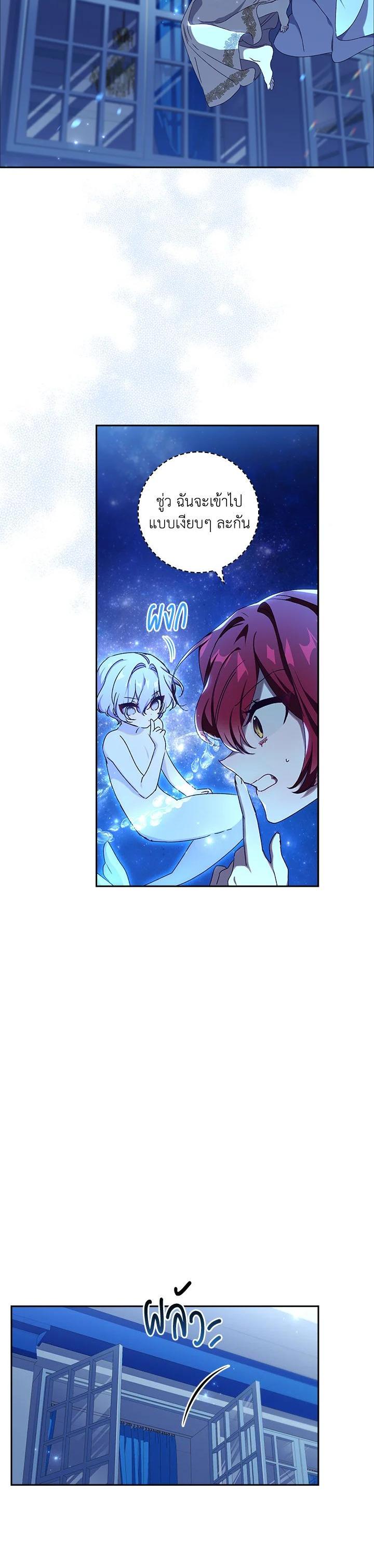 Manga-lc-com อ่านมังงะ อ่านการ์ตูน ออนไลน์ ฟรี The Princess in the Attic ตอนที่ 1 2 3 4 5 6 7 8 9 10 11 12 13 14 ฟรี ไม่มีโฆษณา Manga-lc - อ่าน มังงะ อ่าน การ์ตูน ออนไลน์ อ่านมังงะ ฟรี