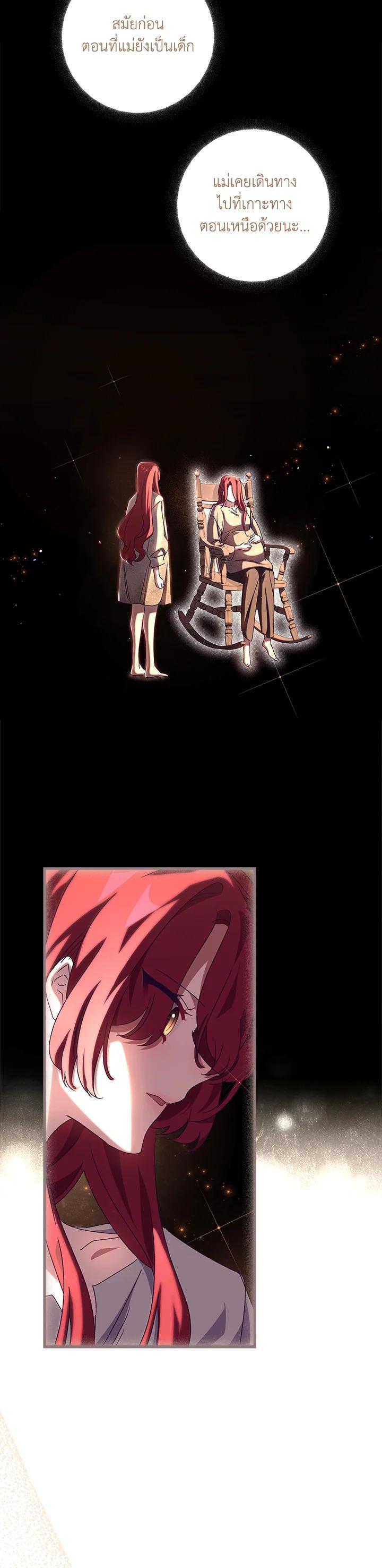 Manga-lc-com อ่านมังงะ อ่านการ์ตูน ออนไลน์ ฟรี The Princess in the Attic ตอนที่ 1 2 3 4 5 6 7 8 9 10 11 12 13 14 ฟรี ไม่มีโฆษณา Manga-lc - อ่าน มังงะ อ่าน การ์ตูน ออนไลน์ อ่านมังงะ ฟรี