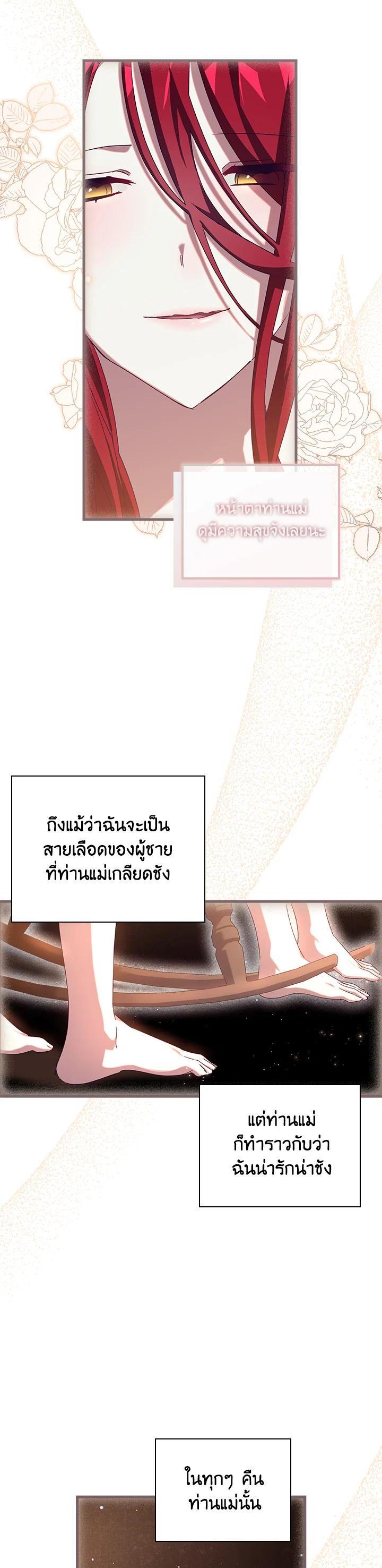 Manga-lc-com อ่านมังงะ อ่านการ์ตูน ออนไลน์ ฟรี The Princess in the Attic ตอนที่ 1 2 3 4 5 6 7 8 9 10 11 12 13 14 ฟรี ไม่มีโฆษณา Manga-lc - อ่าน มังงะ อ่าน การ์ตูน ออนไลน์ อ่านมังงะ ฟรี