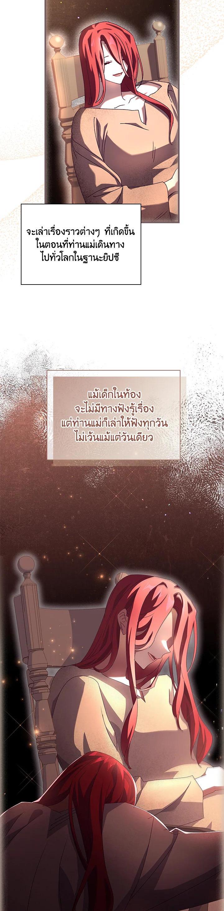 Manga-lc-com อ่านมังงะ อ่านการ์ตูน ออนไลน์ ฟรี The Princess in the Attic ตอนที่ 1 2 3 4 5 6 7 8 9 10 11 12 13 14 ฟรี ไม่มีโฆษณา Manga-lc - อ่าน มังงะ อ่าน การ์ตูน ออนไลน์ อ่านมังงะ ฟรี