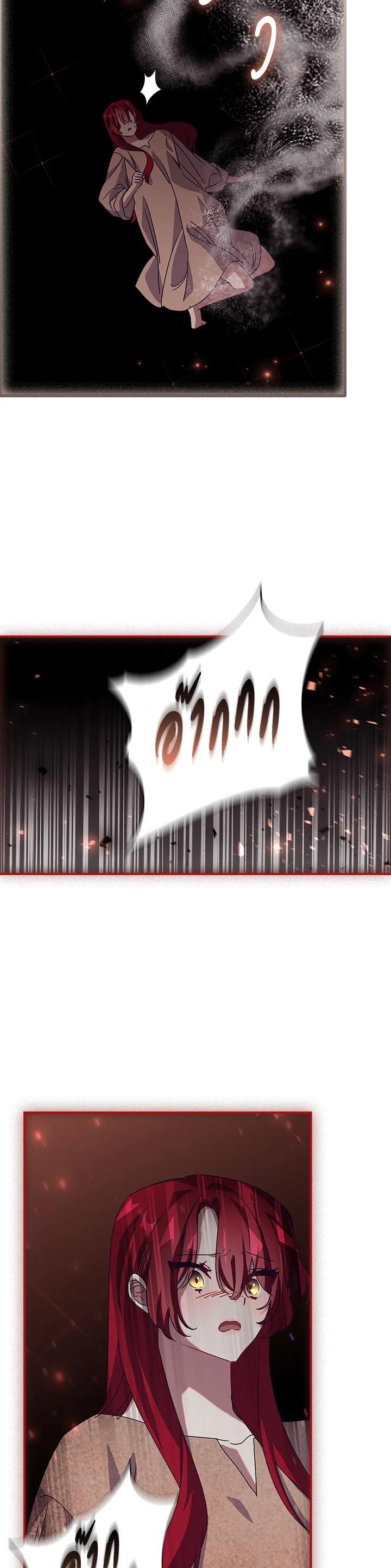 Manga-lc-com อ่านมังงะ อ่านการ์ตูน ออนไลน์ ฟรี The Princess in the Attic ตอนที่ 1 2 3 4 5 6 7 8 9 10 11 12 13 14 ฟรี ไม่มีโฆษณา Manga-lc - อ่าน มังงะ อ่าน การ์ตูน ออนไลน์ อ่านมังงะ ฟรี