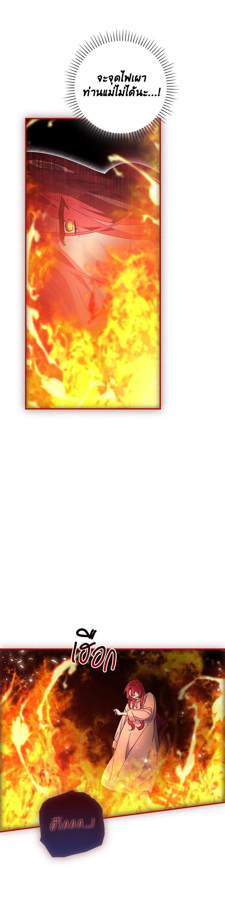 Manga-lc-com อ่านมังงะ อ่านการ์ตูน ออนไลน์ ฟรี The Princess in the Attic ตอนที่ 1 2 3 4 5 6 7 8 9 10 11 12 13 14 ฟรี ไม่มีโฆษณา Manga-lc - อ่าน มังงะ อ่าน การ์ตูน ออนไลน์ อ่านมังงะ ฟรี