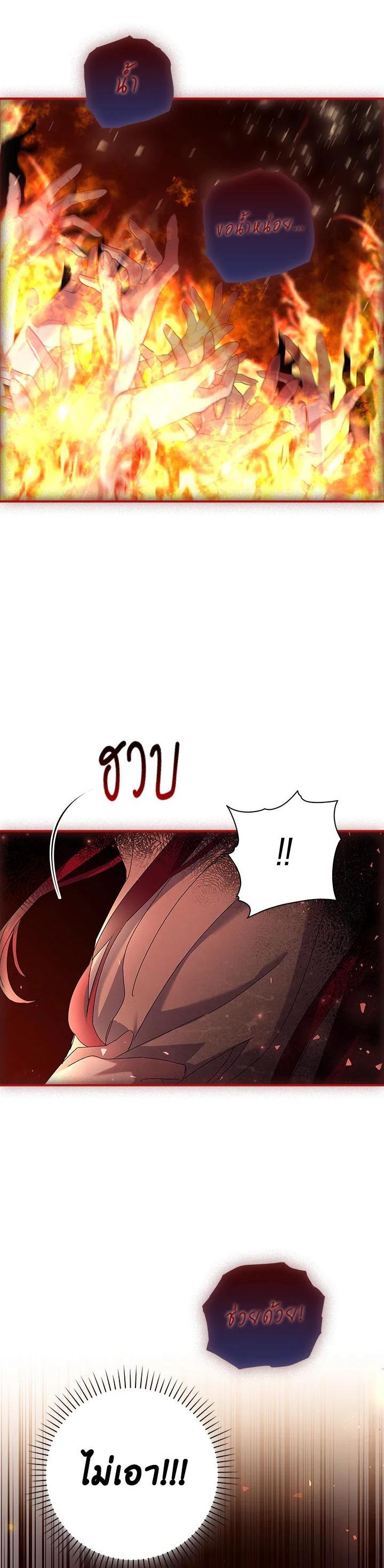 Manga-lc-com อ่านมังงะ อ่านการ์ตูน ออนไลน์ ฟรี The Princess in the Attic ตอนที่ 1 2 3 4 5 6 7 8 9 10 11 12 13 14 ฟรี ไม่มีโฆษณา Manga-lc - อ่าน มังงะ อ่าน การ์ตูน ออนไลน์ อ่านมังงะ ฟรี