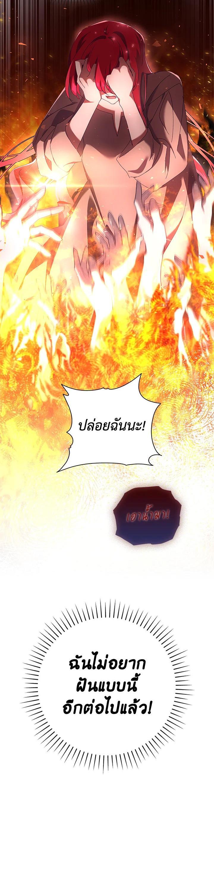 Manga-lc-com อ่านมังงะ อ่านการ์ตูน ออนไลน์ ฟรี The Princess in the Attic ตอนที่ 1 2 3 4 5 6 7 8 9 10 11 12 13 14 ฟรี ไม่มีโฆษณา Manga-lc - อ่าน มังงะ อ่าน การ์ตูน ออนไลน์ อ่านมังงะ ฟรี