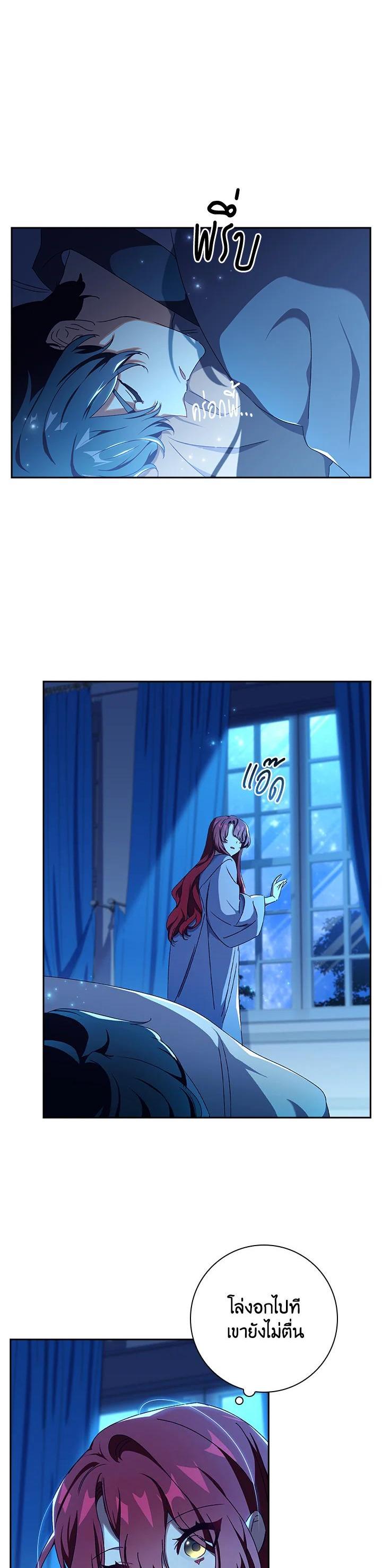 Manga-lc-com อ่านมังงะ อ่านการ์ตูน ออนไลน์ ฟรี The Princess in the Attic ตอนที่ 1 2 3 4 5 6 7 8 9 10 11 12 13 14 ฟรี ไม่มีโฆษณา Manga-lc - อ่าน มังงะ อ่าน การ์ตูน ออนไลน์ อ่านมังงะ ฟรี