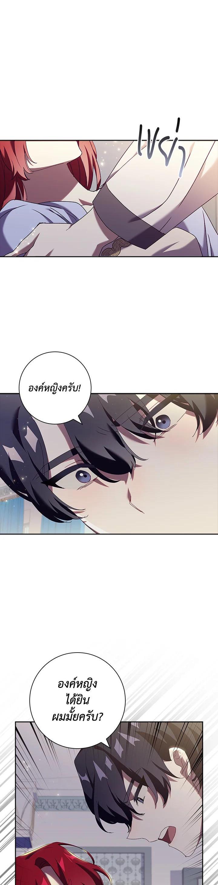 Manga-lc-com อ่านมังงะ อ่านการ์ตูน ออนไลน์ ฟรี The Princess in the Attic ตอนที่ 1 2 3 4 5 6 7 8 9 10 11 12 13 14 ฟรี ไม่มีโฆษณา Manga-lc - อ่าน มังงะ อ่าน การ์ตูน ออนไลน์ อ่านมังงะ ฟรี