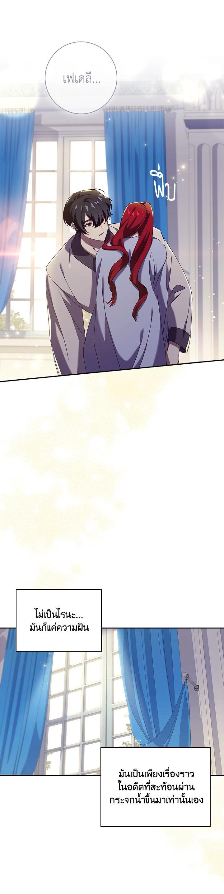 Manga-lc-com อ่านมังงะ อ่านการ์ตูน ออนไลน์ ฟรี The Princess in the Attic ตอนที่ 1 2 3 4 5 6 7 8 9 10 11 12 13 14 ฟรี ไม่มีโฆษณา Manga-lc - อ่าน มังงะ อ่าน การ์ตูน ออนไลน์ อ่านมังงะ ฟรี