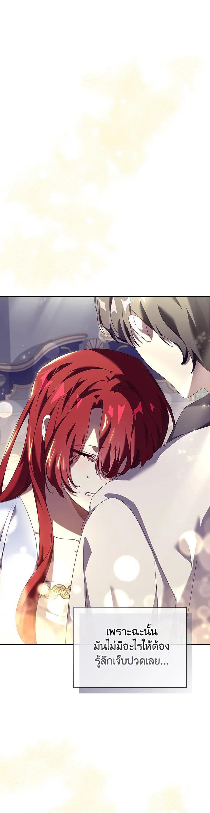 Manga-lc-com อ่านมังงะ อ่านการ์ตูน ออนไลน์ ฟรี The Princess in the Attic ตอนที่ 1 2 3 4 5 6 7 8 9 10 11 12 13 14 ฟรี ไม่มีโฆษณา Manga-lc - อ่าน มังงะ อ่าน การ์ตูน ออนไลน์ อ่านมังงะ ฟรี