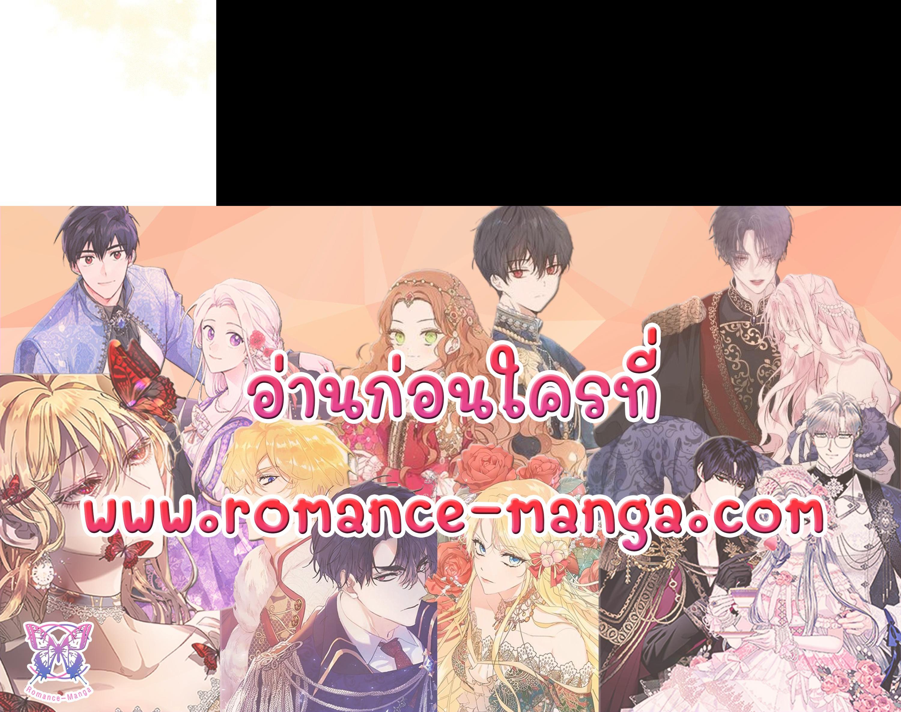 Manga-lc-com อ่านมังงะ อ่านการ์ตูน ออนไลน์ ฟรี The Princess in the Attic ตอนที่ 1 2 3 4 5 6 7 8 9 10 11 12 13 14 ฟรี ไม่มีโฆษณา Manga-lc - อ่าน มังงะ อ่าน การ์ตูน ออนไลน์ อ่านมังงะ ฟรี