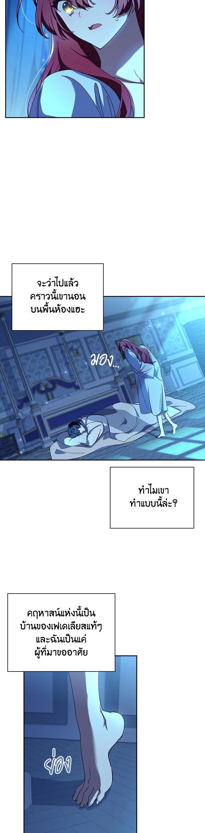 Manga-lc-com อ่านมังงะ อ่านการ์ตูน ออนไลน์ ฟรี The Princess in the Attic ตอนที่ 1 2 3 4 5 6 7 8 9 10 11 12 13 14 ฟรี ไม่มีโฆษณา Manga-lc - อ่าน มังงะ อ่าน การ์ตูน ออนไลน์ อ่านมังงะ ฟรี