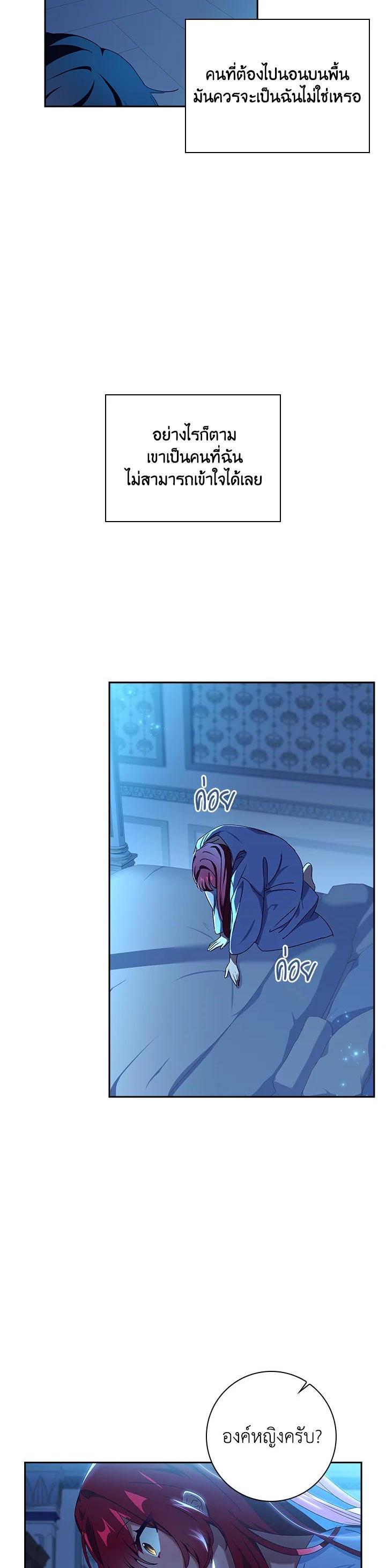 Manga-lc-com อ่านมังงะ อ่านการ์ตูน ออนไลน์ ฟรี The Princess in the Attic ตอนที่ 1 2 3 4 5 6 7 8 9 10 11 12 13 14 ฟรี ไม่มีโฆษณา Manga-lc - อ่าน มังงะ อ่าน การ์ตูน ออนไลน์ อ่านมังงะ ฟรี