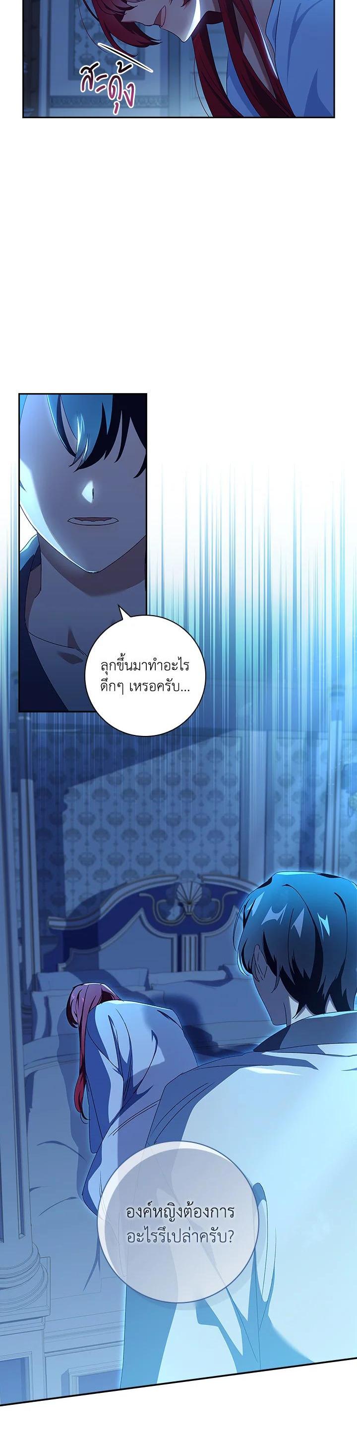 Manga-lc-com อ่านมังงะ อ่านการ์ตูน ออนไลน์ ฟรี The Princess in the Attic ตอนที่ 1 2 3 4 5 6 7 8 9 10 11 12 13 14 ฟรี ไม่มีโฆษณา Manga-lc - อ่าน มังงะ อ่าน การ์ตูน ออนไลน์ อ่านมังงะ ฟรี