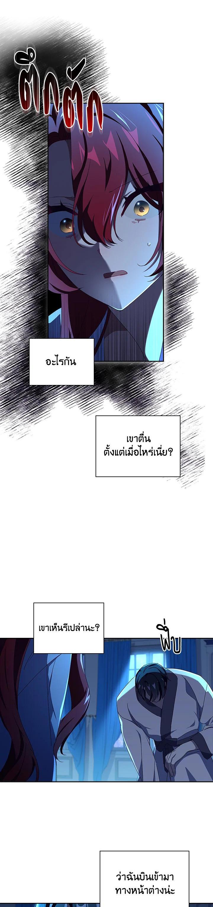 Manga-lc-com อ่านมังงะ อ่านการ์ตูน ออนไลน์ ฟรี The Princess in the Attic ตอนที่ 1 2 3 4 5 6 7 8 9 10 11 12 13 14 ฟรี ไม่มีโฆษณา Manga-lc - อ่าน มังงะ อ่าน การ์ตูน ออนไลน์ อ่านมังงะ ฟรี