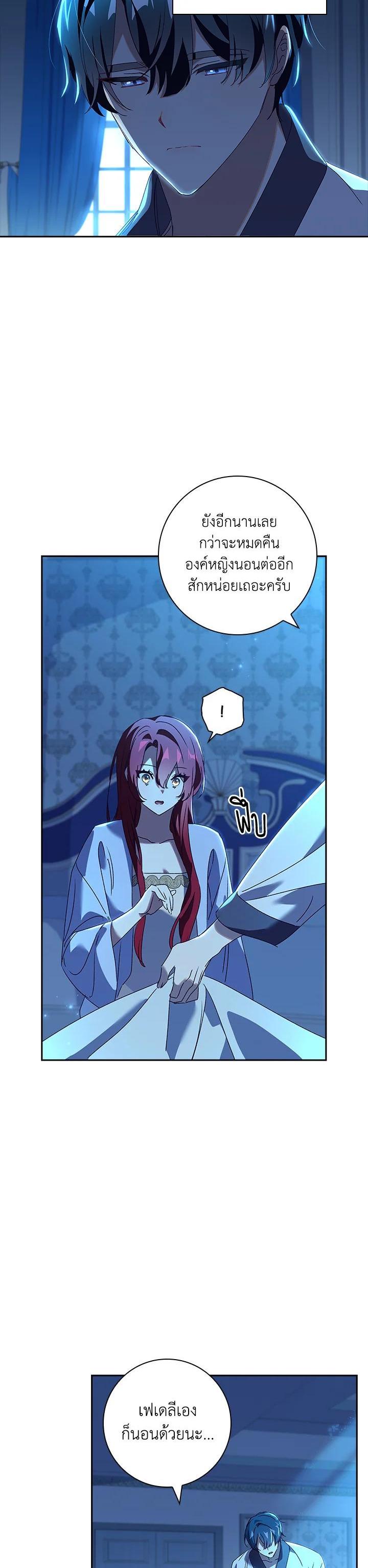 Manga-lc-com อ่านมังงะ อ่านการ์ตูน ออนไลน์ ฟรี The Princess in the Attic ตอนที่ 1 2 3 4 5 6 7 8 9 10 11 12 13 14 ฟรี ไม่มีโฆษณา Manga-lc - อ่าน มังงะ อ่าน การ์ตูน ออนไลน์ อ่านมังงะ ฟรี