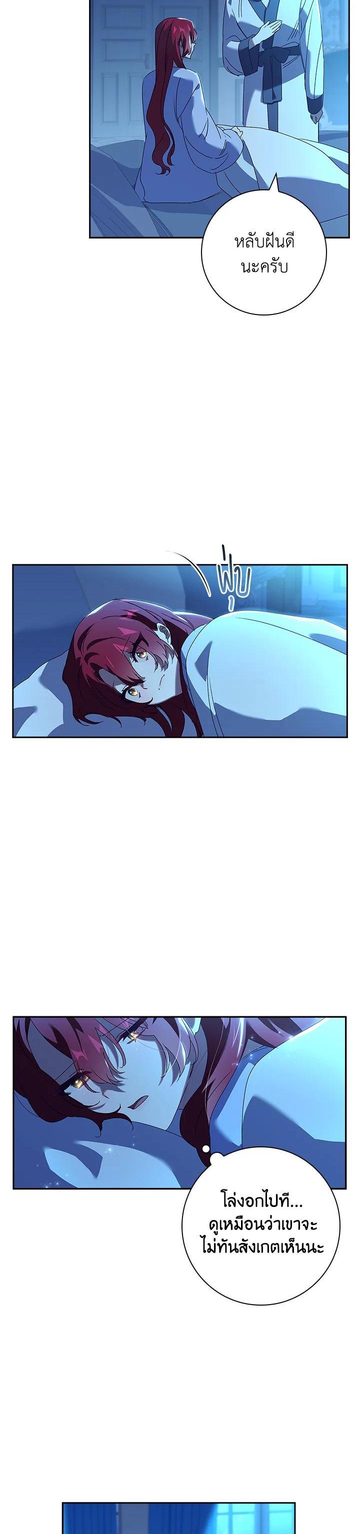 Manga-lc-com อ่านมังงะ อ่านการ์ตูน ออนไลน์ ฟรี The Princess in the Attic ตอนที่ 1 2 3 4 5 6 7 8 9 10 11 12 13 14 ฟรี ไม่มีโฆษณา Manga-lc - อ่าน มังงะ อ่าน การ์ตูน ออนไลน์ อ่านมังงะ ฟรี