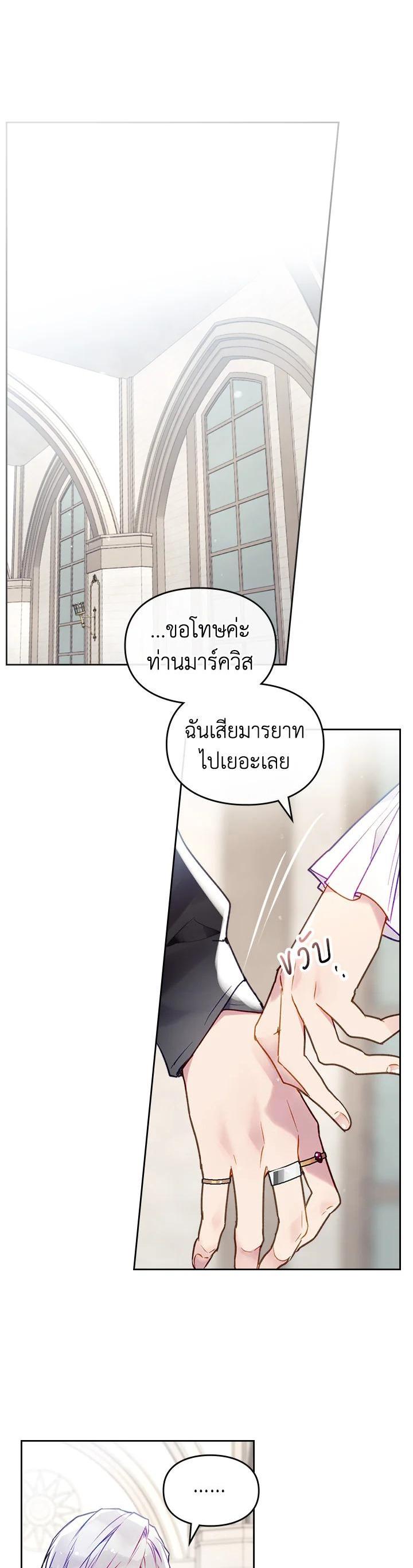 Manga-lc-com อ่านมังงะ อ่านการ์ตูน ออนไลน์ ฟรี Death Is The Only Ending For The Villainess ตอนที่ 1 2 3 4 5 6 7 8 9 10 11 12 13 14 ฟรี ไม่มีโฆษณา Manga-lc - อ่าน มังงะ อ่าน การ์ตูน ออนไลน์ อ่านมังงะ ฟรี
