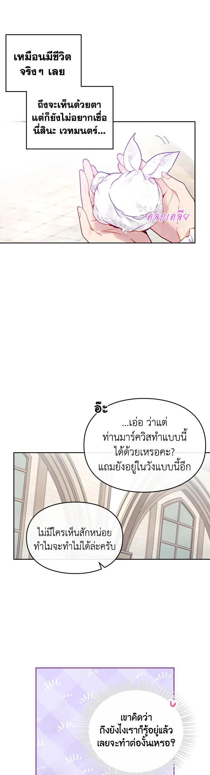 Manga-lc-com อ่านมังงะ อ่านการ์ตูน ออนไลน์ ฟรี Death Is The Only Ending For The Villainess ตอนที่ 1 2 3 4 5 6 7 8 9 10 11 12 13 14 ฟรี ไม่มีโฆษณา Manga-lc - อ่าน มังงะ อ่าน การ์ตูน ออนไลน์ อ่านมังงะ ฟรี