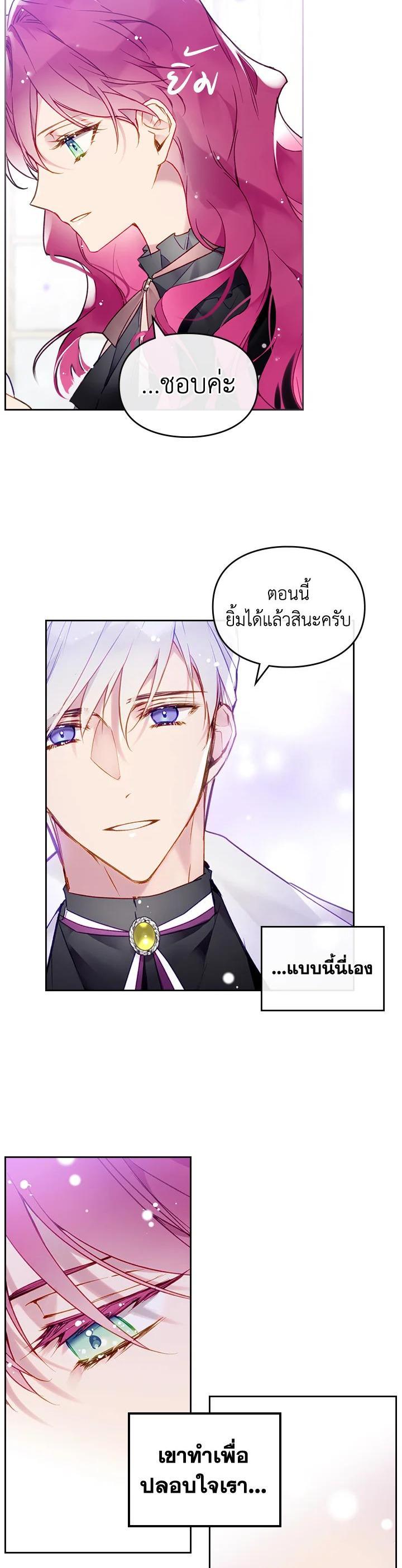 Manga-lc-com อ่านมังงะ อ่านการ์ตูน ออนไลน์ ฟรี Death Is The Only Ending For The Villainess ตอนที่ 1 2 3 4 5 6 7 8 9 10 11 12 13 14 ฟรี ไม่มีโฆษณา Manga-lc - อ่าน มังงะ อ่าน การ์ตูน ออนไลน์ อ่านมังงะ ฟรี