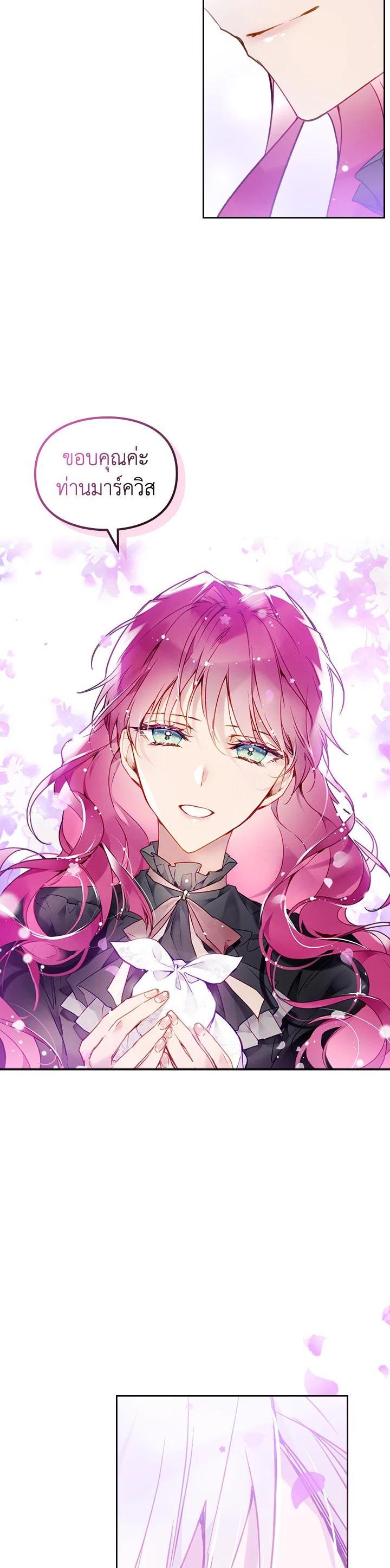 Manga-lc-com อ่านมังงะ อ่านการ์ตูน ออนไลน์ ฟรี Death Is The Only Ending For The Villainess ตอนที่ 1 2 3 4 5 6 7 8 9 10 11 12 13 14 ฟรี ไม่มีโฆษณา Manga-lc - อ่าน มังงะ อ่าน การ์ตูน ออนไลน์ อ่านมังงะ ฟรี