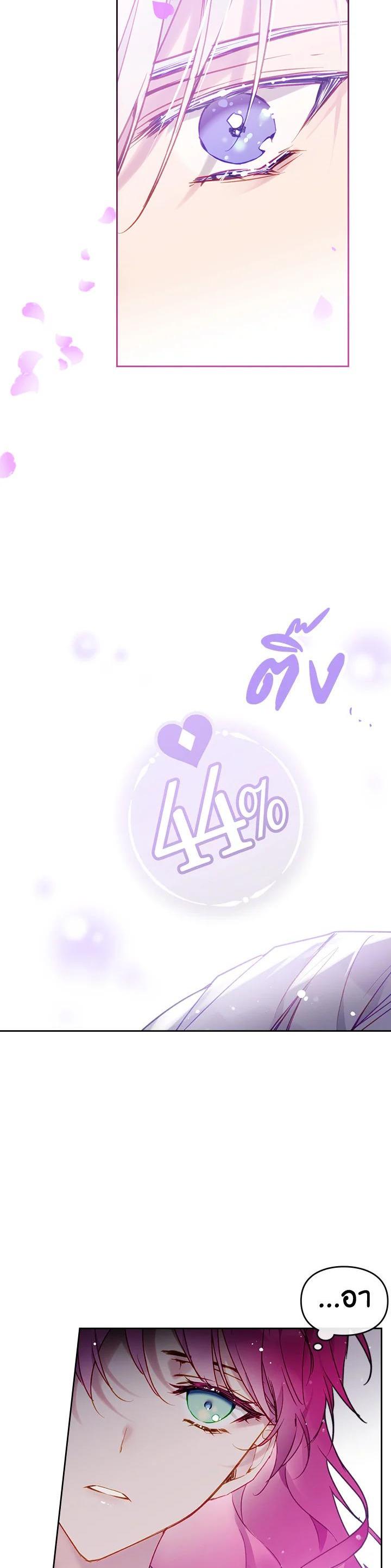 Manga-lc-com อ่านมังงะ อ่านการ์ตูน ออนไลน์ ฟรี Death Is The Only Ending For The Villainess ตอนที่ 1 2 3 4 5 6 7 8 9 10 11 12 13 14 ฟรี ไม่มีโฆษณา Manga-lc - อ่าน มังงะ อ่าน การ์ตูน ออนไลน์ อ่านมังงะ ฟรี