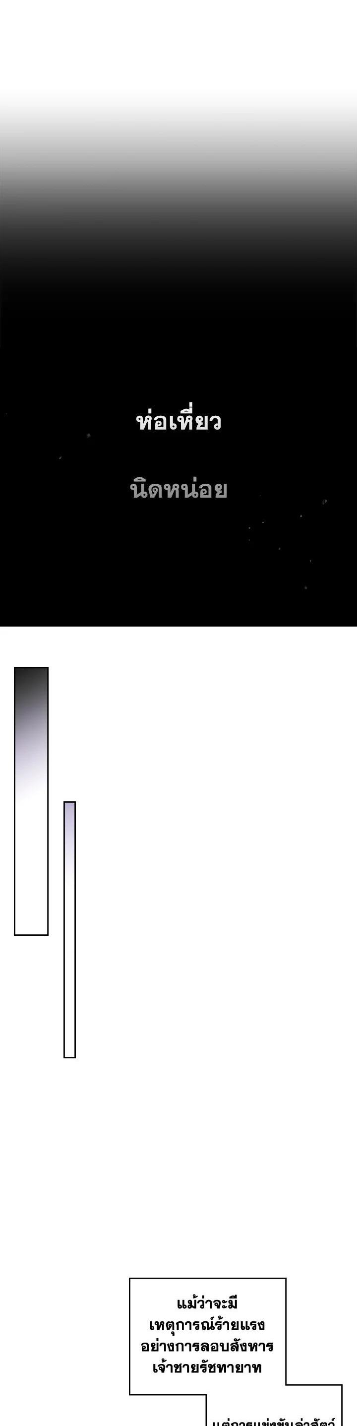 Manga-lc-com อ่านมังงะ อ่านการ์ตูน ออนไลน์ ฟรี Death Is The Only Ending For The Villainess ตอนที่ 1 2 3 4 5 6 7 8 9 10 11 12 13 14 ฟรี ไม่มีโฆษณา Manga-lc - อ่าน มังงะ อ่าน การ์ตูน ออนไลน์ อ่านมังงะ ฟรี