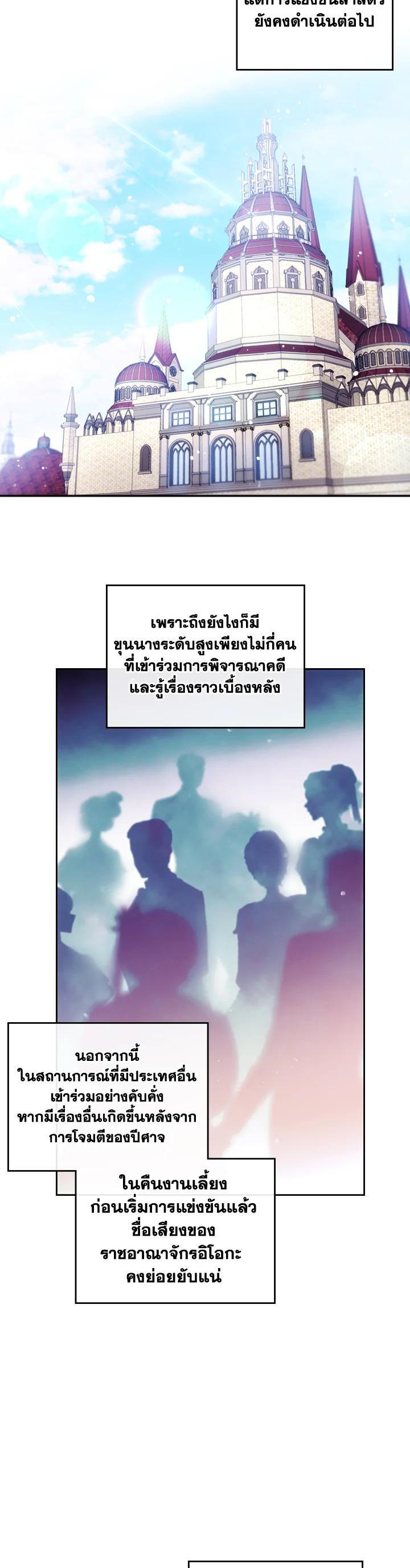 Manga-lc-com อ่านมังงะ อ่านการ์ตูน ออนไลน์ ฟรี Death Is The Only Ending For The Villainess ตอนที่ 1 2 3 4 5 6 7 8 9 10 11 12 13 14 ฟรี ไม่มีโฆษณา Manga-lc - อ่าน มังงะ อ่าน การ์ตูน ออนไลน์ อ่านมังงะ ฟรี