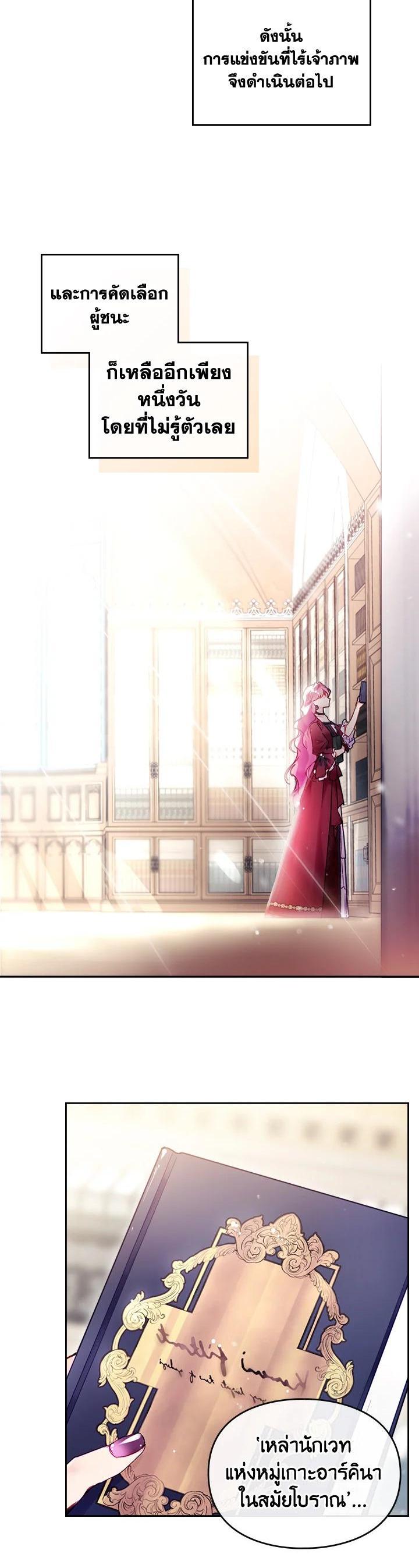 Manga-lc-com อ่านมังงะ อ่านการ์ตูน ออนไลน์ ฟรี Death Is The Only Ending For The Villainess ตอนที่ 1 2 3 4 5 6 7 8 9 10 11 12 13 14 ฟรี ไม่มีโฆษณา Manga-lc - อ่าน มังงะ อ่าน การ์ตูน ออนไลน์ อ่านมังงะ ฟรี