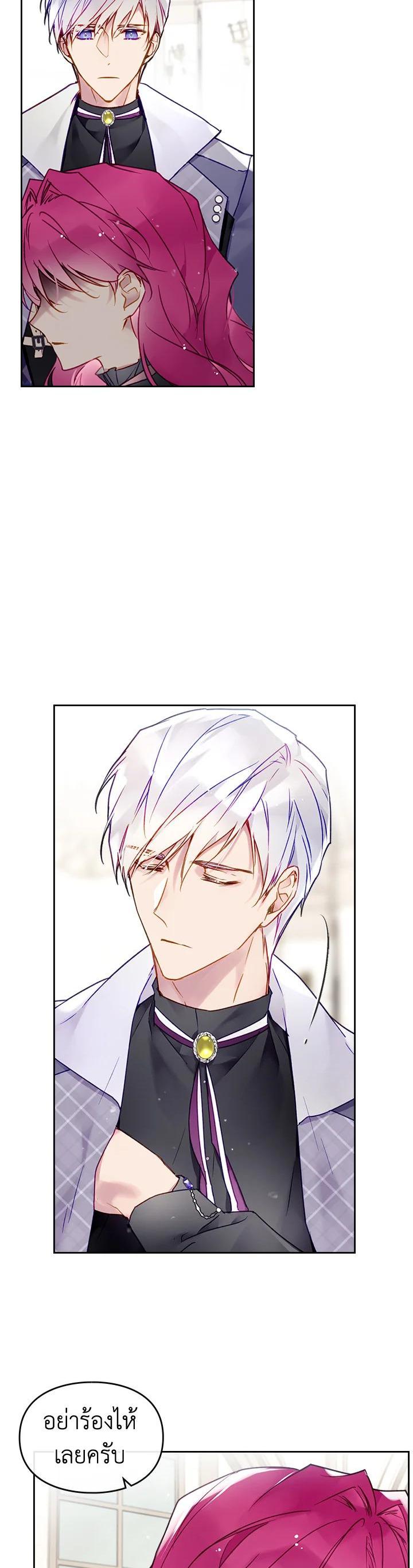 Manga-lc-com อ่านมังงะ อ่านการ์ตูน ออนไลน์ ฟรี Death Is The Only Ending For The Villainess ตอนที่ 1 2 3 4 5 6 7 8 9 10 11 12 13 14 ฟรี ไม่มีโฆษณา Manga-lc - อ่าน มังงะ อ่าน การ์ตูน ออนไลน์ อ่านมังงะ ฟรี