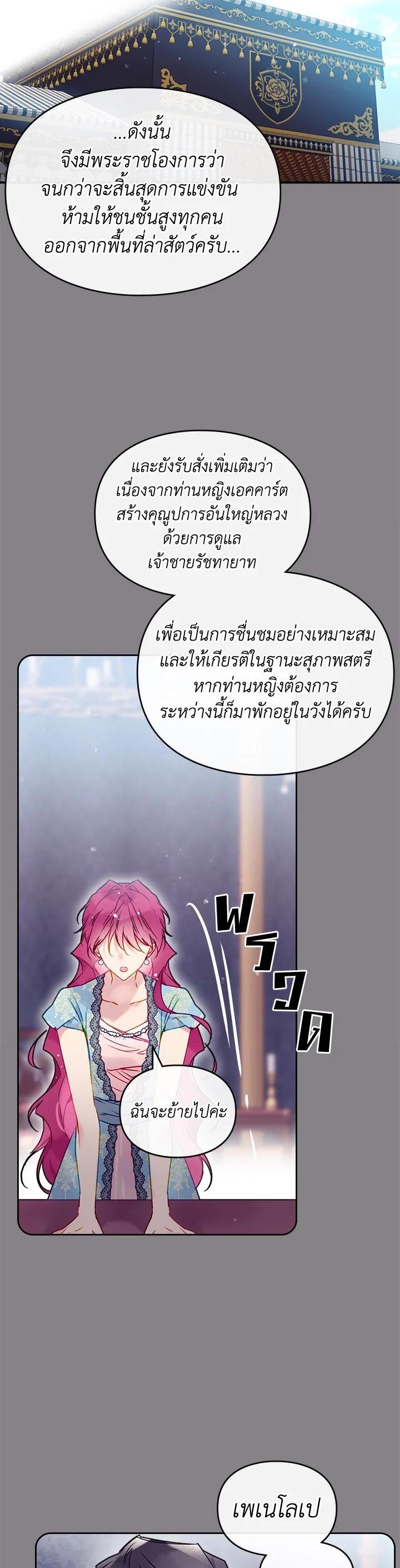 Manga-lc-com อ่านมังงะ อ่านการ์ตูน ออนไลน์ ฟรี Death Is The Only Ending For The Villainess ตอนที่ 1 2 3 4 5 6 7 8 9 10 11 12 13 14 ฟรี ไม่มีโฆษณา Manga-lc - อ่าน มังงะ อ่าน การ์ตูน ออนไลน์ อ่านมังงะ ฟรี