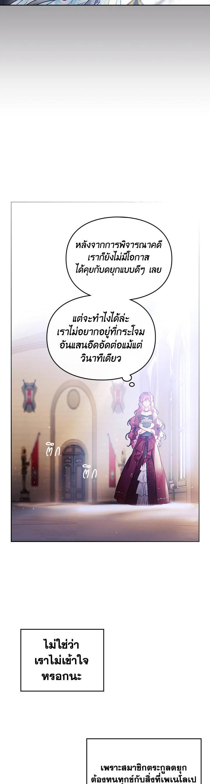 Manga-lc-com อ่านมังงะ อ่านการ์ตูน ออนไลน์ ฟรี Death Is The Only Ending For The Villainess ตอนที่ 1 2 3 4 5 6 7 8 9 10 11 12 13 14 ฟรี ไม่มีโฆษณา Manga-lc - อ่าน มังงะ อ่าน การ์ตูน ออนไลน์ อ่านมังงะ ฟรี