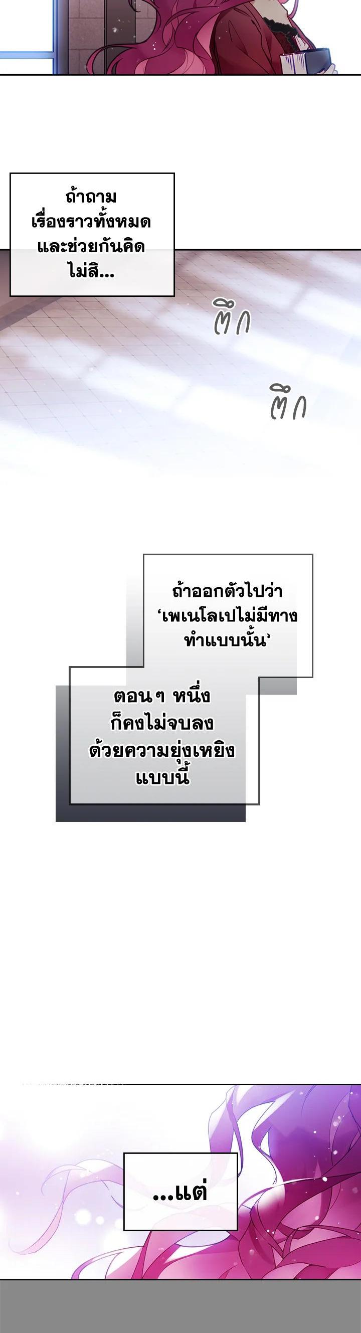 Manga-lc-com อ่านมังงะ อ่านการ์ตูน ออนไลน์ ฟรี Death Is The Only Ending For The Villainess ตอนที่ 1 2 3 4 5 6 7 8 9 10 11 12 13 14 ฟรี ไม่มีโฆษณา Manga-lc - อ่าน มังงะ อ่าน การ์ตูน ออนไลน์ อ่านมังงะ ฟรี