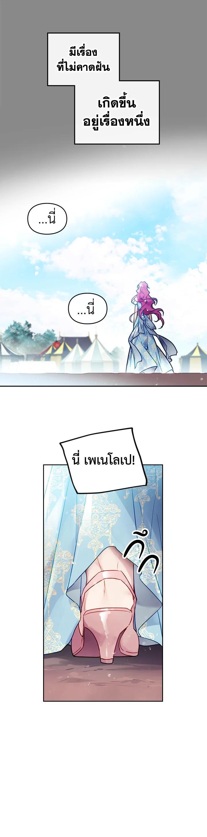 Manga-lc-com อ่านมังงะ อ่านการ์ตูน ออนไลน์ ฟรี Death Is The Only Ending For The Villainess ตอนที่ 1 2 3 4 5 6 7 8 9 10 11 12 13 14 ฟรี ไม่มีโฆษณา Manga-lc - อ่าน มังงะ อ่าน การ์ตูน ออนไลน์ อ่านมังงะ ฟรี