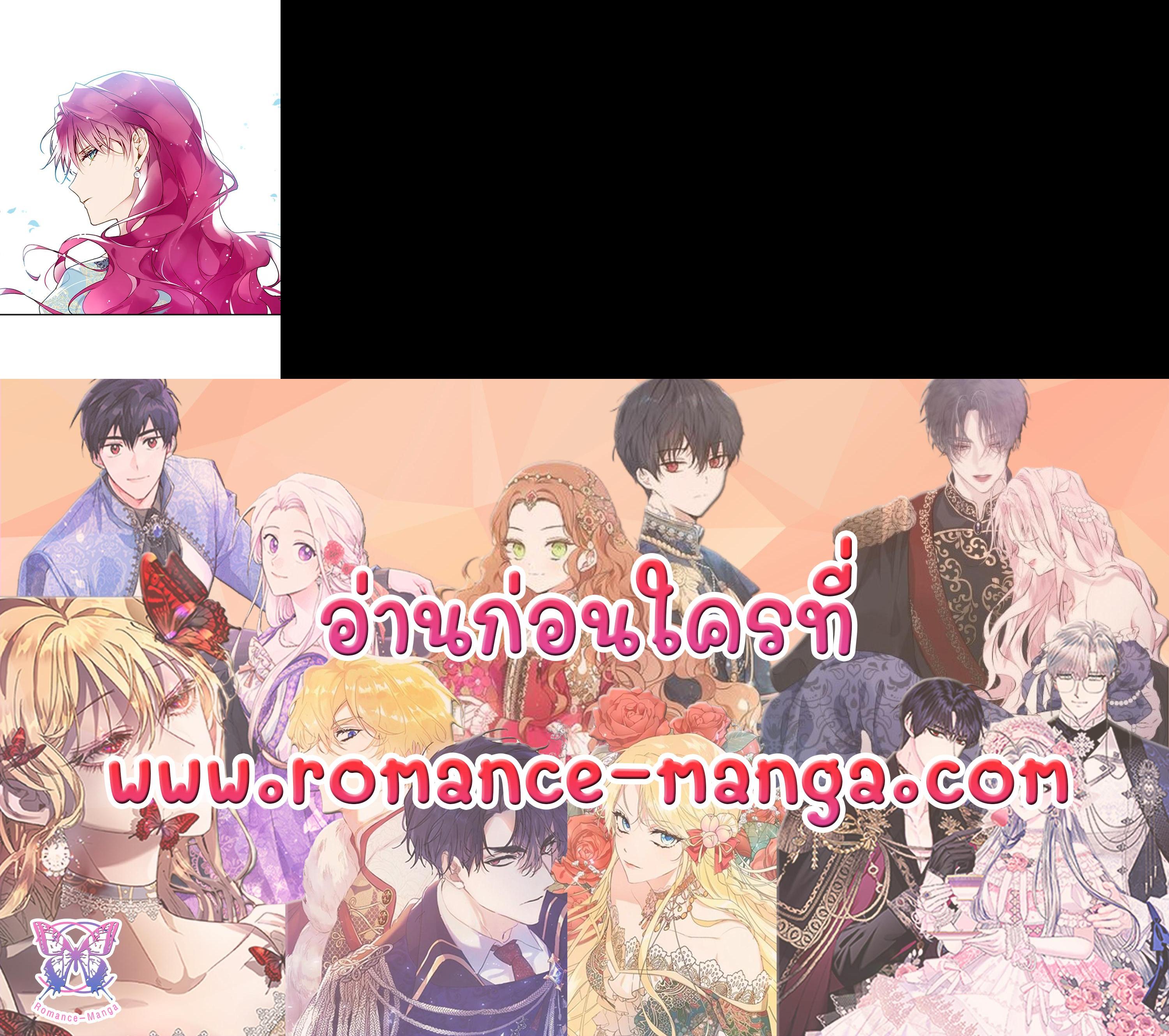Manga-lc-com อ่านมังงะ อ่านการ์ตูน ออนไลน์ ฟรี Death Is The Only Ending For The Villainess ตอนที่ 1 2 3 4 5 6 7 8 9 10 11 12 13 14 ฟรี ไม่มีโฆษณา Manga-lc - อ่าน มังงะ อ่าน การ์ตูน ออนไลน์ อ่านมังงะ ฟรี