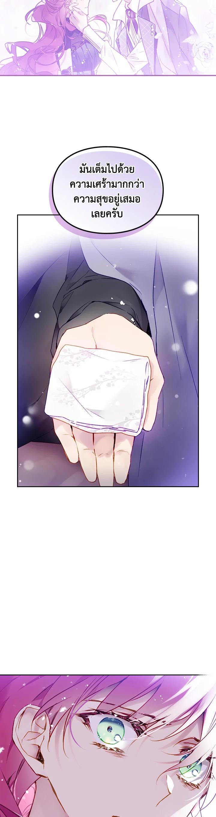 Manga-lc-com อ่านมังงะ อ่านการ์ตูน ออนไลน์ ฟรี Death Is The Only Ending For The Villainess ตอนที่ 1 2 3 4 5 6 7 8 9 10 11 12 13 14 ฟรี ไม่มีโฆษณา Manga-lc - อ่าน มังงะ อ่าน การ์ตูน ออนไลน์ อ่านมังงะ ฟรี