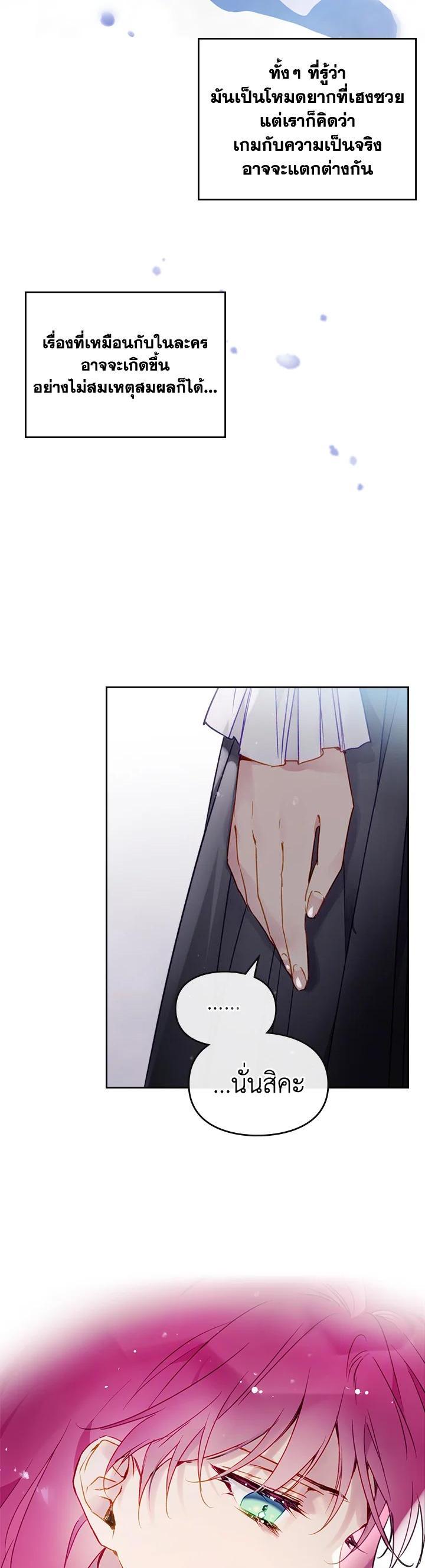 Manga-lc-com อ่านมังงะ อ่านการ์ตูน ออนไลน์ ฟรี Death Is The Only Ending For The Villainess ตอนที่ 1 2 3 4 5 6 7 8 9 10 11 12 13 14 ฟรี ไม่มีโฆษณา Manga-lc - อ่าน มังงะ อ่าน การ์ตูน ออนไลน์ อ่านมังงะ ฟรี