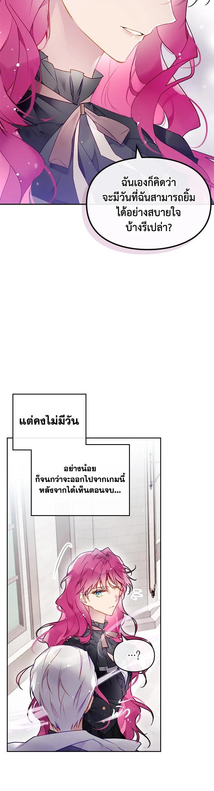 Manga-lc-com อ่านมังงะ อ่านการ์ตูน ออนไลน์ ฟรี Death Is The Only Ending For The Villainess ตอนที่ 1 2 3 4 5 6 7 8 9 10 11 12 13 14 ฟรี ไม่มีโฆษณา Manga-lc - อ่าน มังงะ อ่าน การ์ตูน ออนไลน์ อ่านมังงะ ฟรี