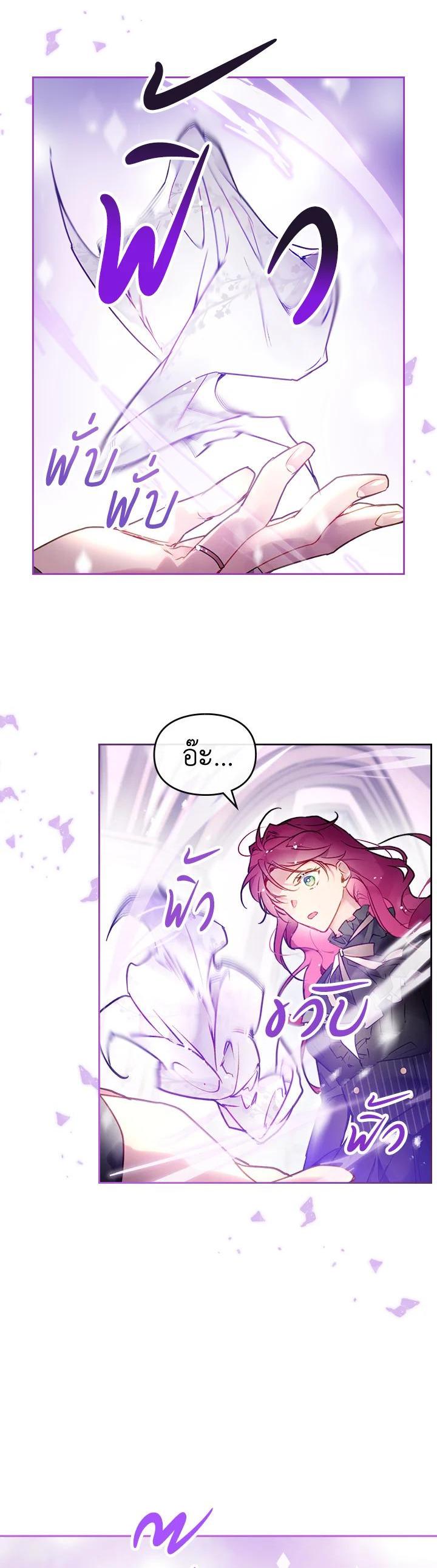 Manga-lc-com อ่านมังงะ อ่านการ์ตูน ออนไลน์ ฟรี Death Is The Only Ending For The Villainess ตอนที่ 1 2 3 4 5 6 7 8 9 10 11 12 13 14 ฟรี ไม่มีโฆษณา Manga-lc - อ่าน มังงะ อ่าน การ์ตูน ออนไลน์ อ่านมังงะ ฟรี