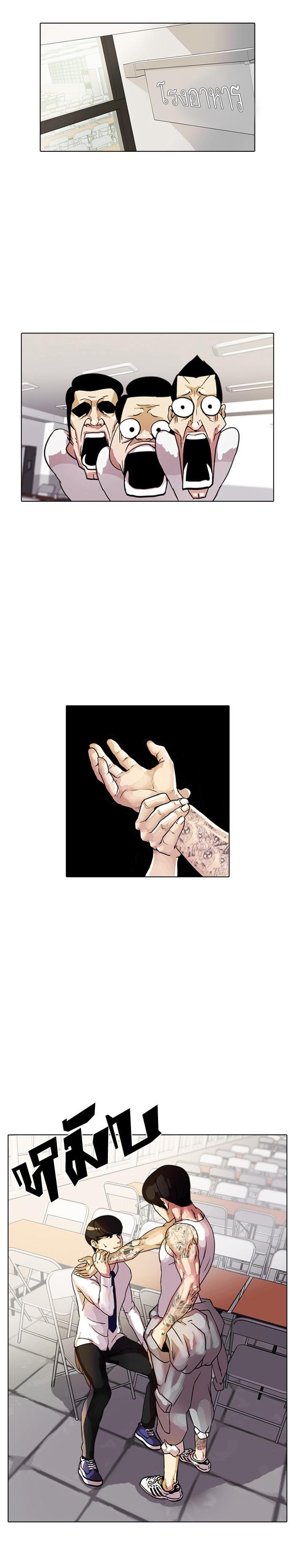 Manga-lc-com อ่านมังงะ อ่านการ์ตูน ออนไลน์ ฟรี Lookism ตอนที่ 1 2 3 4 5 6 7 8 9 10 11 12 13 14 ฟรี ไม่มีโฆษณา Manga-lc - อ่าน มังงะ อ่าน การ์ตูน ออนไลน์ อ่านมังงะ ฟรี