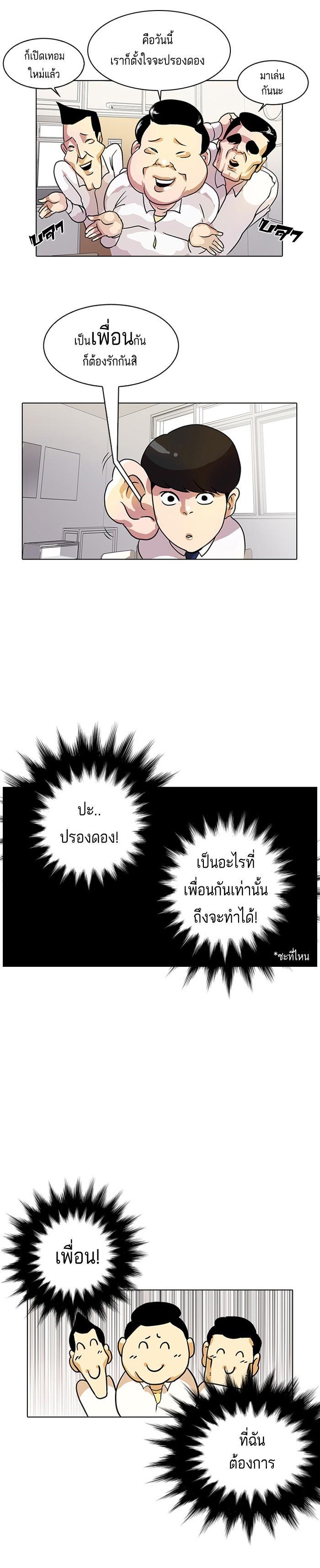 Manga-lc-com อ่านมังงะ อ่านการ์ตูน ออนไลน์ ฟรี Lookism ตอนที่ 1 2 3 4 5 6 7 8 9 10 11 12 13 14 ฟรี ไม่มีโฆษณา Manga-lc - อ่าน มังงะ อ่าน การ์ตูน ออนไลน์ อ่านมังงะ ฟรี