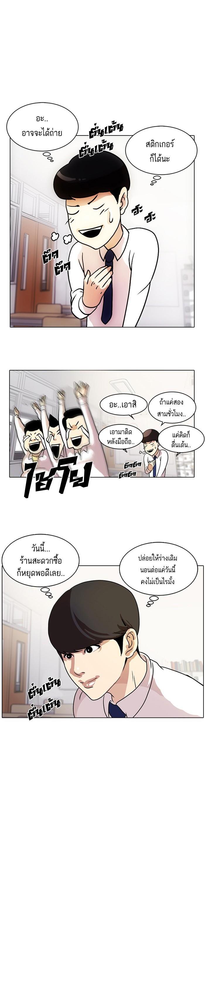 Manga-lc-com อ่านมังงะ อ่านการ์ตูน ออนไลน์ ฟรี Lookism ตอนที่ 1 2 3 4 5 6 7 8 9 10 11 12 13 14 ฟรี ไม่มีโฆษณา Manga-lc - อ่าน มังงะ อ่าน การ์ตูน ออนไลน์ อ่านมังงะ ฟรี