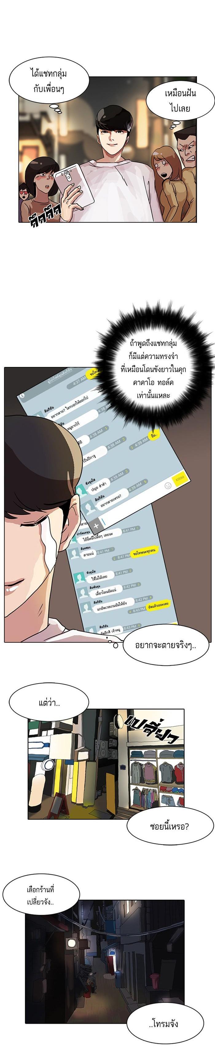Manga-lc-com อ่านมังงะ อ่านการ์ตูน ออนไลน์ ฟรี Lookism ตอนที่ 1 2 3 4 5 6 7 8 9 10 11 12 13 14 ฟรี ไม่มีโฆษณา Manga-lc - อ่าน มังงะ อ่าน การ์ตูน ออนไลน์ อ่านมังงะ ฟรี