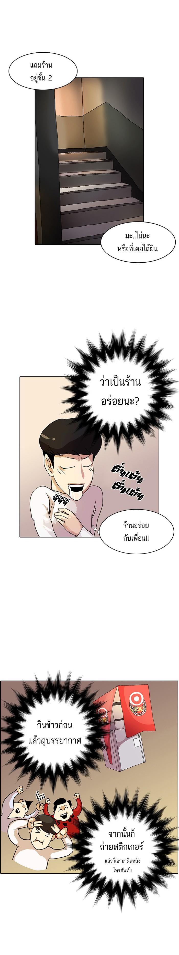 Manga-lc-com อ่านมังงะ อ่านการ์ตูน ออนไลน์ ฟรี Lookism ตอนที่ 1 2 3 4 5 6 7 8 9 10 11 12 13 14 ฟรี ไม่มีโฆษณา Manga-lc - อ่าน มังงะ อ่าน การ์ตูน ออนไลน์ อ่านมังงะ ฟรี