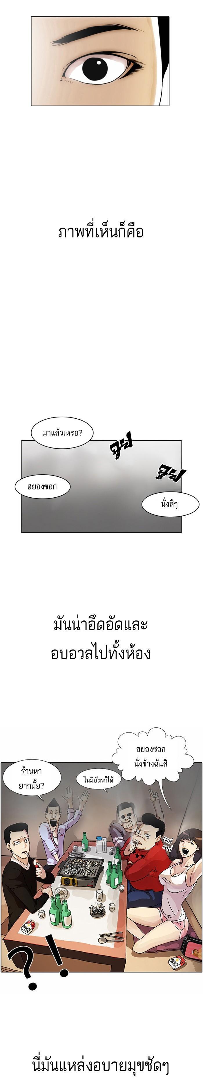 Manga-lc-com อ่านมังงะ อ่านการ์ตูน ออนไลน์ ฟรี Lookism ตอนที่ 1 2 3 4 5 6 7 8 9 10 11 12 13 14 ฟรี ไม่มีโฆษณา Manga-lc - อ่าน มังงะ อ่าน การ์ตูน ออนไลน์ อ่านมังงะ ฟรี