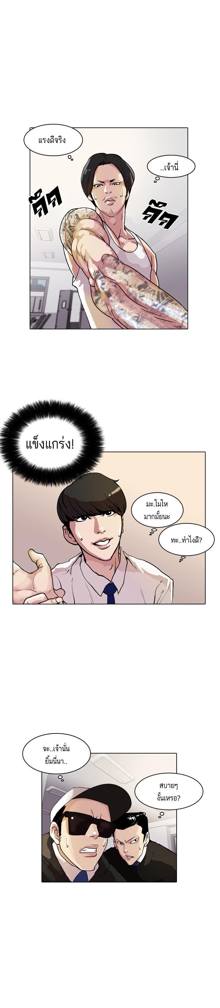 Manga-lc-com อ่านมังงะ อ่านการ์ตูน ออนไลน์ ฟรี Lookism ตอนที่ 1 2 3 4 5 6 7 8 9 10 11 12 13 14 ฟรี ไม่มีโฆษณา Manga-lc - อ่าน มังงะ อ่าน การ์ตูน ออนไลน์ อ่านมังงะ ฟรี