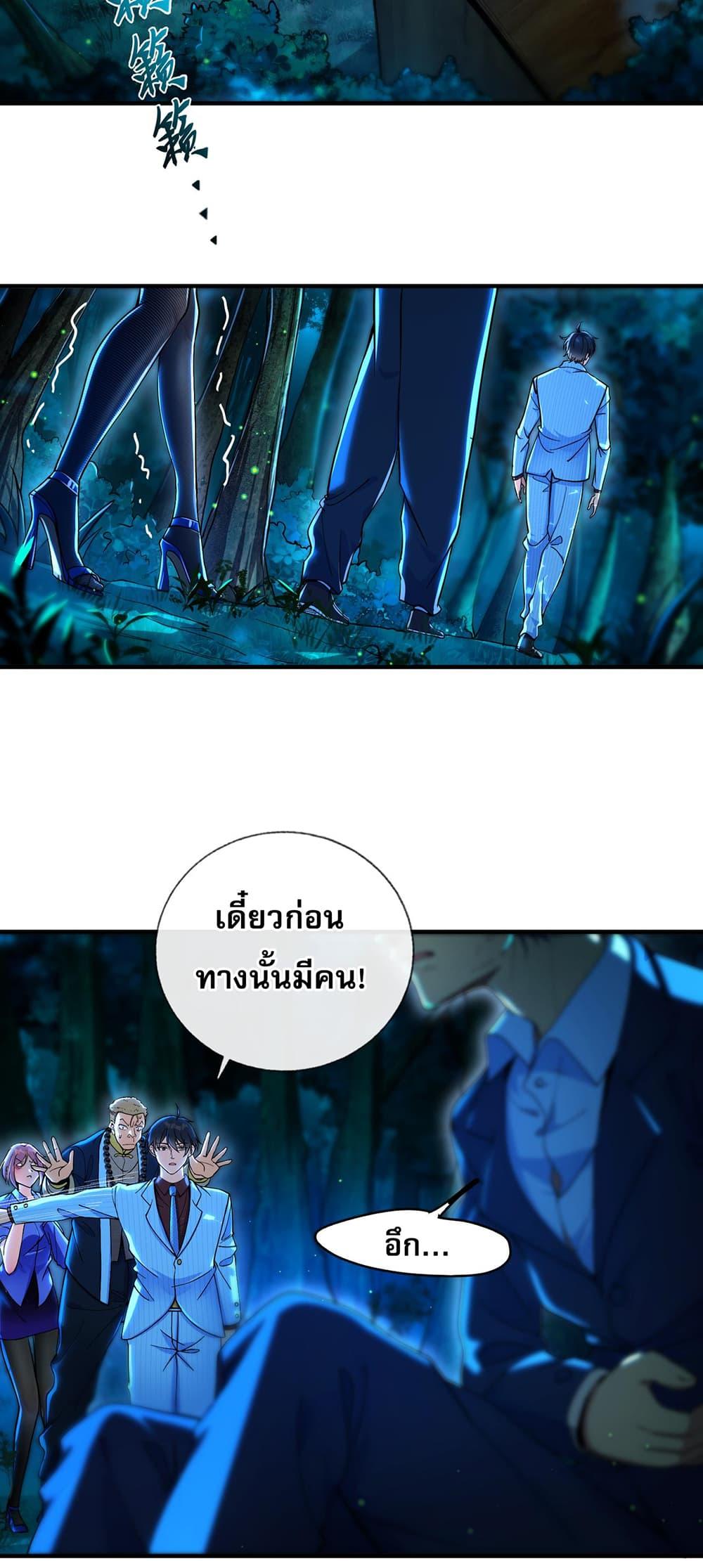Manga-lc-com อ่านมังงะ อ่านการ์ตูน ออนไลน์ ฟรี แฟนของผมทั้งสวยและรวยมาก ตอนที่ 1 2 3 4 5 6 7 8 9 10 11 12 13 14 ฟรี ไม่มีโฆษณา Manga-lc - อ่าน มังงะ อ่าน การ์ตูน ออนไลน์ อ่านมังงะ ฟรี