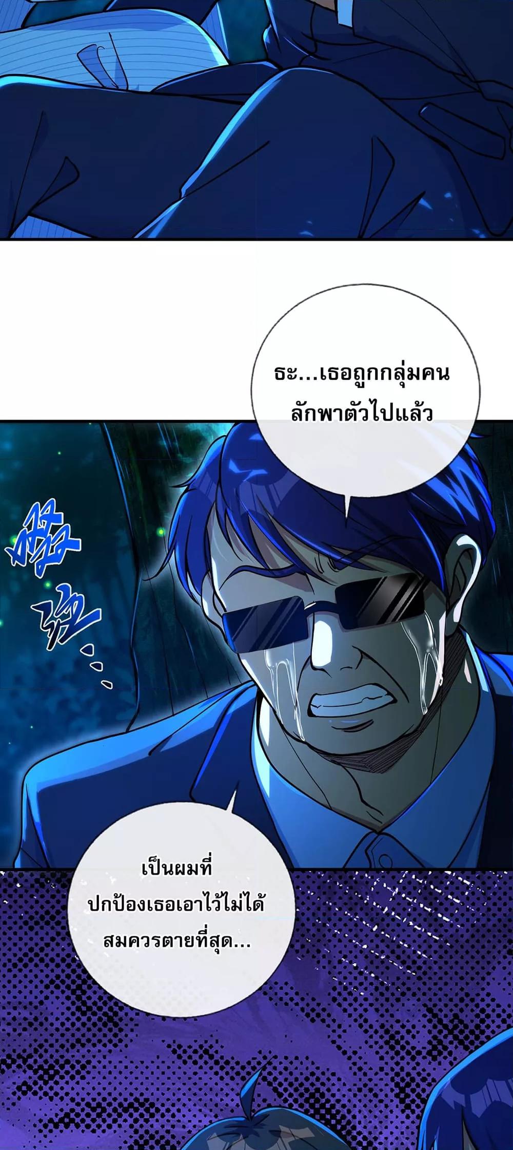Manga-lc-com อ่านมังงะ อ่านการ์ตูน ออนไลน์ ฟรี แฟนของผมทั้งสวยและรวยมาก ตอนที่ 1 2 3 4 5 6 7 8 9 10 11 12 13 14 ฟรี ไม่มีโฆษณา Manga-lc - อ่าน มังงะ อ่าน การ์ตูน ออนไลน์ อ่านมังงะ ฟรี