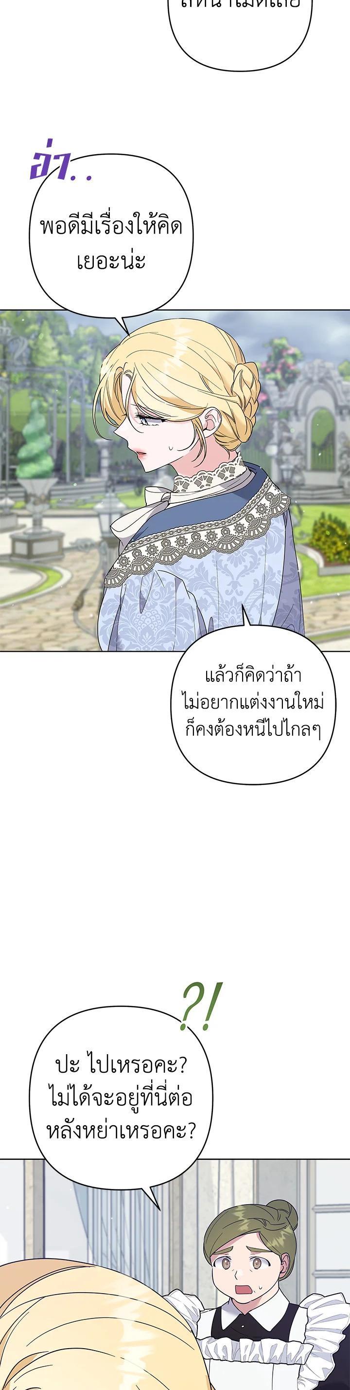 Manga-lc-com อ่านมังงะ อ่านการ์ตูน ออนไลน์ ฟรี What It Means to Be You ตอนที่ 1 2 3 4 5 6 7 8 9 10 11 12 13 14 ฟรี ไม่มีโฆษณา Manga-lc - อ่าน มังงะ อ่าน การ์ตูน ออนไลน์ อ่านมังงะ ฟรี