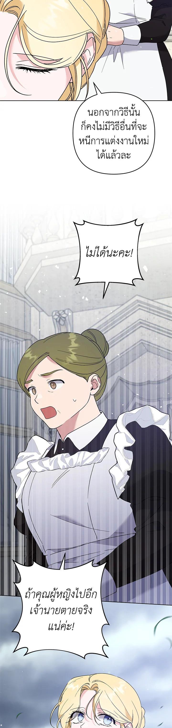 Manga-lc-com อ่านมังงะ อ่านการ์ตูน ออนไลน์ ฟรี What It Means to Be You ตอนที่ 1 2 3 4 5 6 7 8 9 10 11 12 13 14 ฟรี ไม่มีโฆษณา Manga-lc - อ่าน มังงะ อ่าน การ์ตูน ออนไลน์ อ่านมังงะ ฟรี