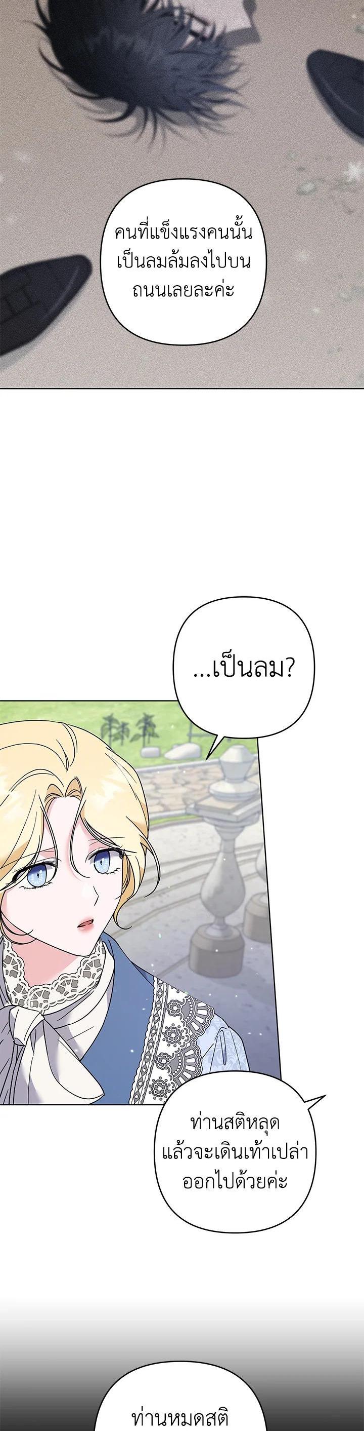 Manga-lc-com อ่านมังงะ อ่านการ์ตูน ออนไลน์ ฟรี What It Means to Be You ตอนที่ 1 2 3 4 5 6 7 8 9 10 11 12 13 14 ฟรี ไม่มีโฆษณา Manga-lc - อ่าน มังงะ อ่าน การ์ตูน ออนไลน์ อ่านมังงะ ฟรี